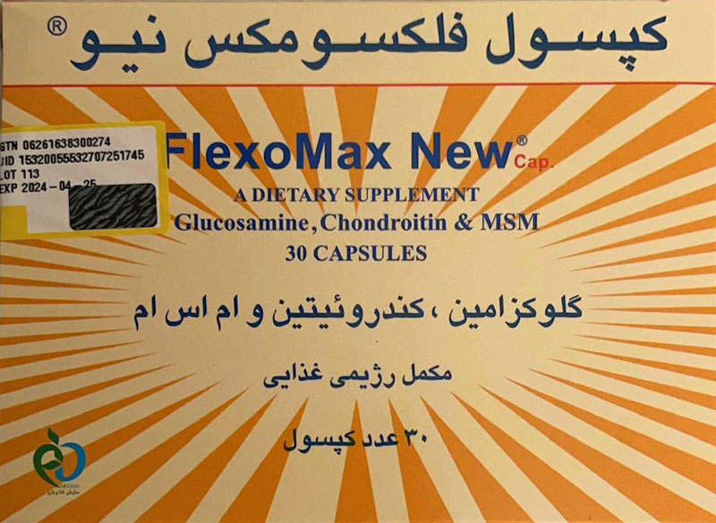FlexoMax New